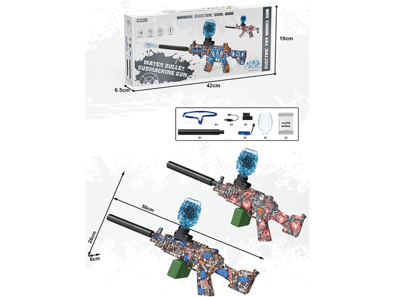 B/O WATER BULLET GUN（INCLUDED VLITHIUM BATTERY） - HP1215984