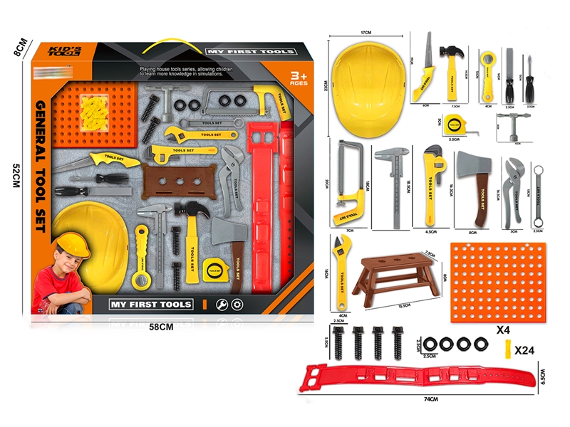 TOOL SET - HP1215996