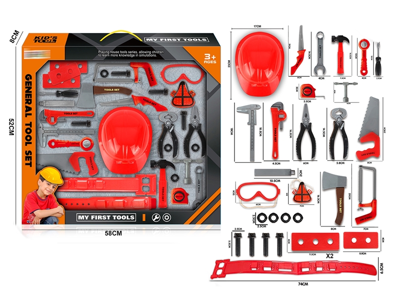 TOOL SET - HP1215997