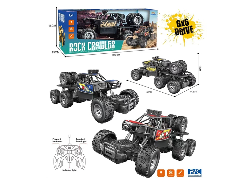 R/C DIE-CAST CLIMBING CAR W/SPRAY（NOT INCLUDED BATTERY） - HP1216070