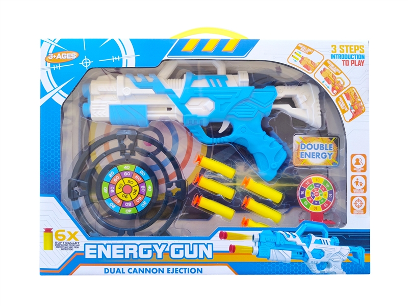 EVA SOFT SHOOTING GUN - HP1216074