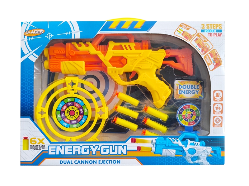 EVA SOFT SHOOTING GUN - HP1216076