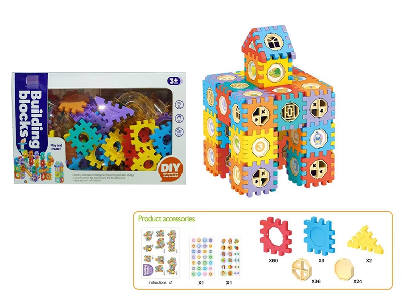 BUILDING BLOCKS 125PCS - HP1216178