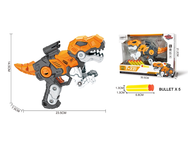 SOFT SHOOTING GUN - HP1216207