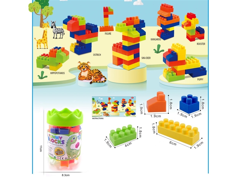 BUILDING BLOCKS 15PCS - HP1216254