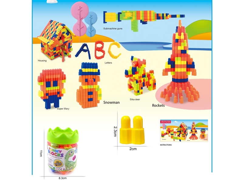 BUILDING BLOCKS 60PCS - HP1216255