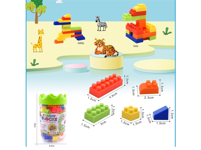 BUILDING BLOCKS 50PCS - HP1216256