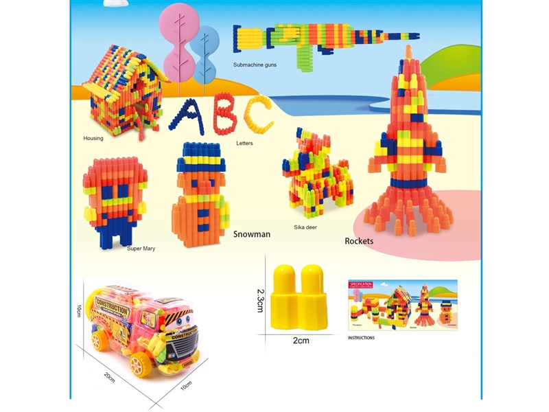 BUILDING BLOCKS 130PCS - HP1216262