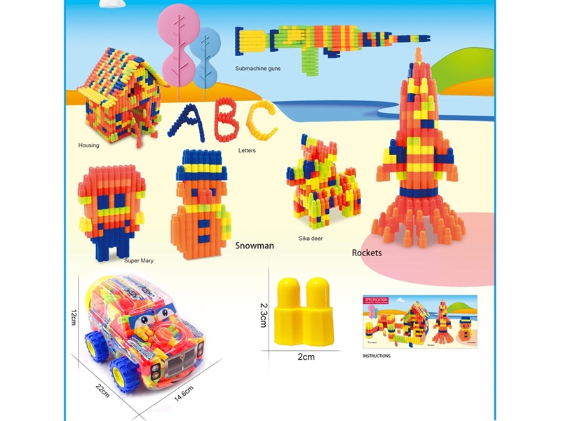 BUILDING BLOCKS 220PCS - HP1216267