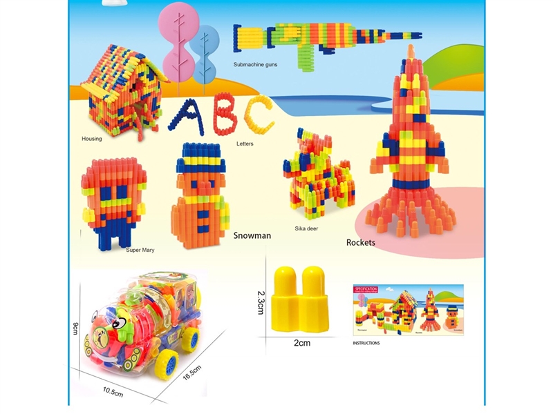 BUILDING BLOCKS 80PCS - HP1216273