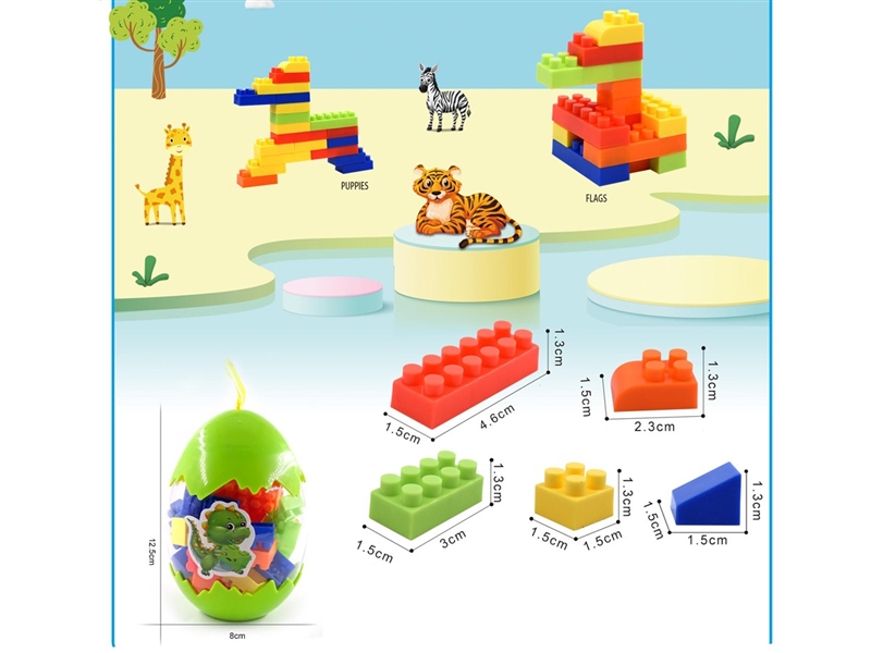 BUILDING BLOCKS 25PCS - HP1216276