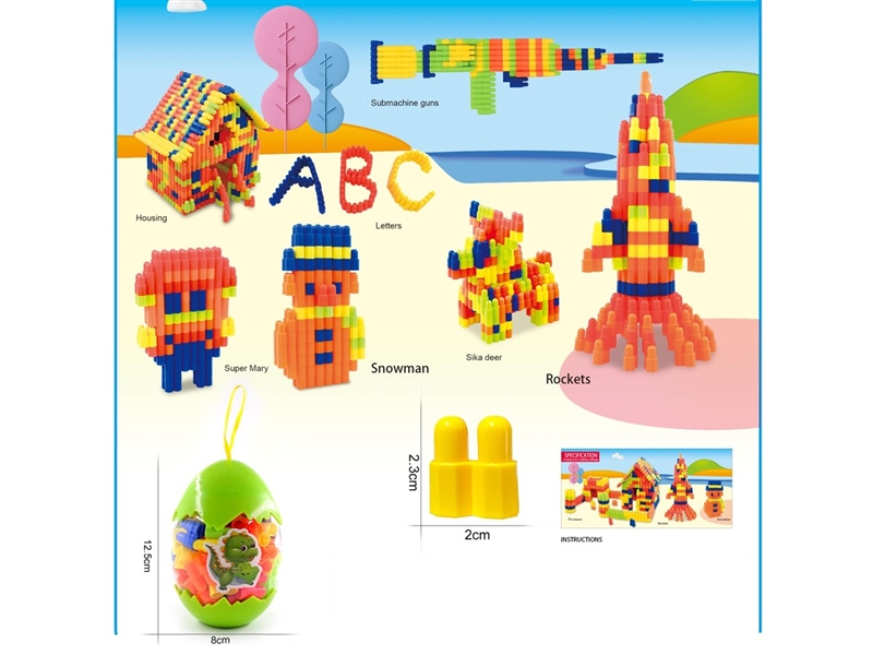 BUILDING BLOCKS 80PCS - HP1216277