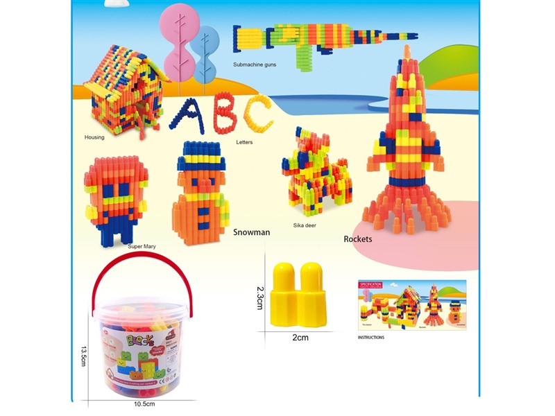 BUILDING BLOCKS 130PCS - HP1216280