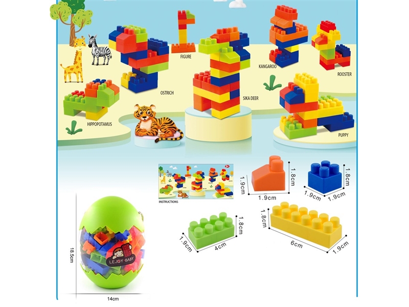 BUILDING BLOCKS 70PCS - HP1216292