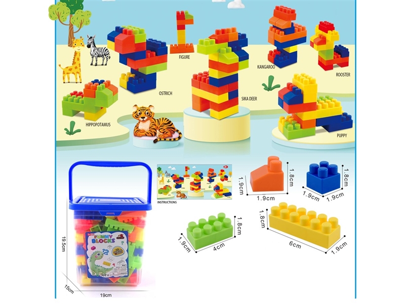 BUILDING BLOCKS 140PCS - HP1216306