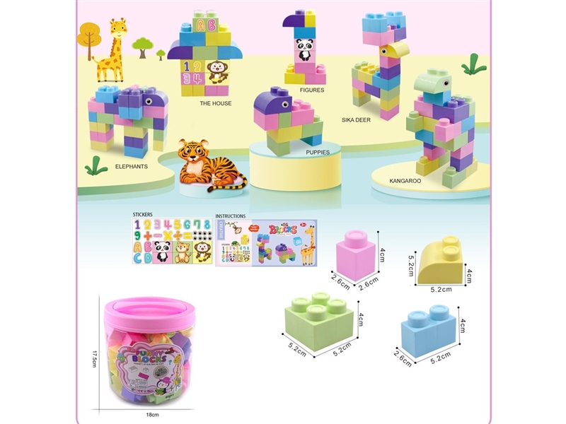 BUILDING BLOCKS 46PCS - HP1216314