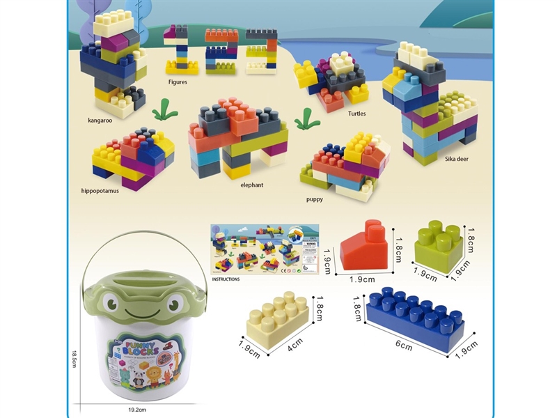 BUILDING BLOCKS 110PCS - HP1216323