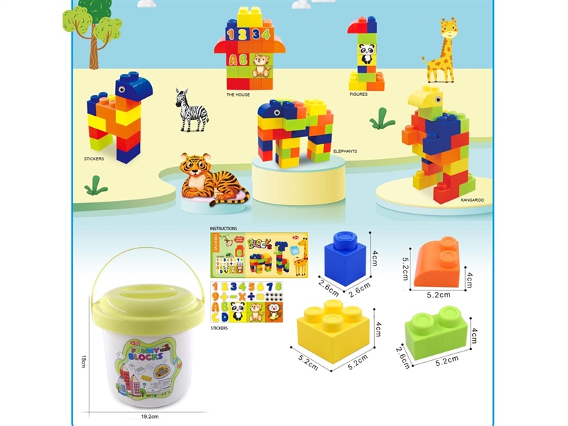 BUILDING BLOCKS 34PCS - HP1216327