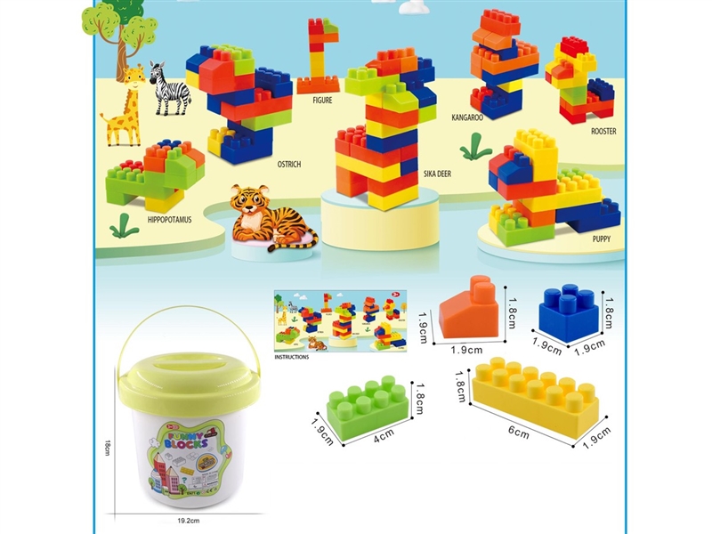 BUILDING BLOCKS 110PCS - HP1216328