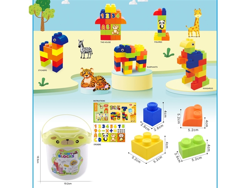 BUILDING BLOCKS 34PCS - HP1216332