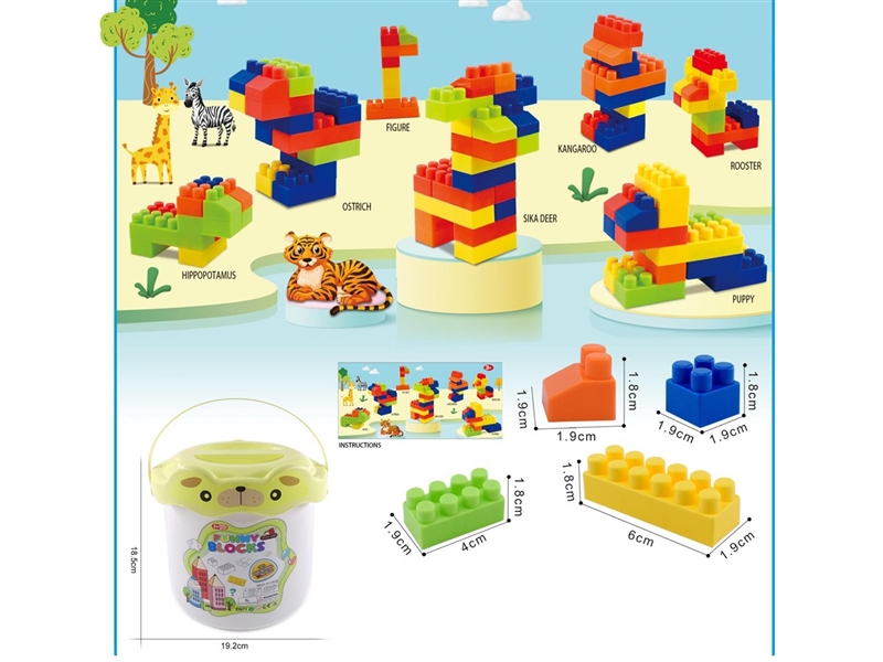 BUILDING BLOCKS 110PCS - HP1216333