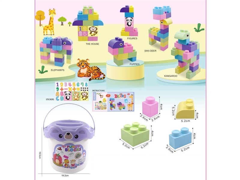 BUILDING BLOCKS 34PCS - HP1216339