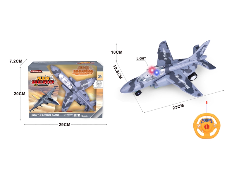 2-CHANNE R/C MILITARY PLANE W/LIGHT（NOT INCLUDED BATTERY） - HP1216654