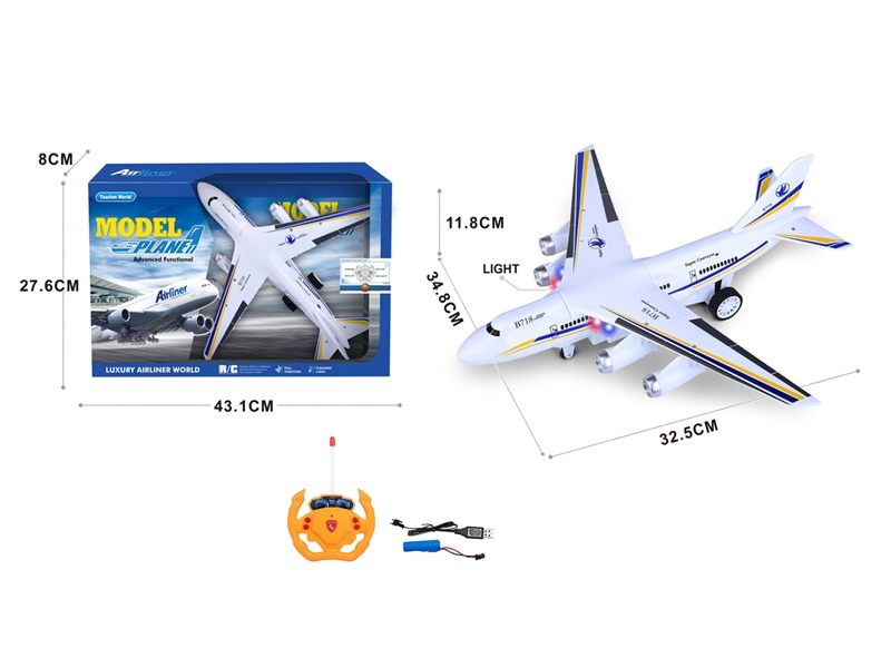 4-CHANNE R/C PLANE W/LIGHT（INCLUDED BATTERY） - HP1216658