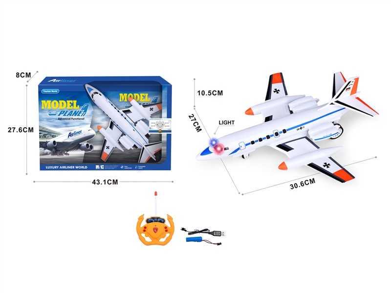 4-CHANNE R/C PLANE W/LIGHT（INCLUDED BATTERY） - HP1216660