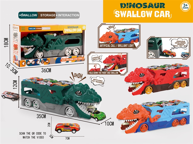 DINOSAUR RAIL STORAGE CAR W/SOUND & LIGHT - HP1216701