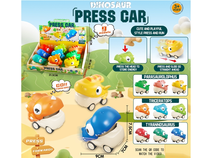 PRESS & GO DINOSAUR CAR，9PCS/DISPLAY BOX - HP1216702