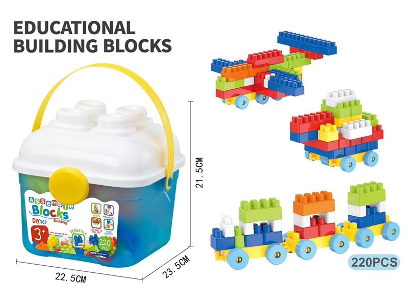 BUILDING BLOCKS 220PCS - HP1216842