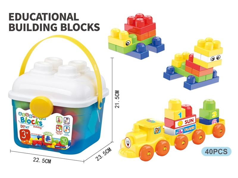 BUILDING BLOCKS 40PCS - HP1216844