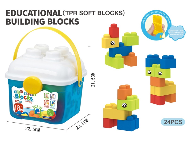 BUILDING BLOCKS 24PCS - HP1216846