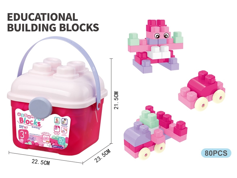 BUILDING BLOCKS 80PCS - HP1216849