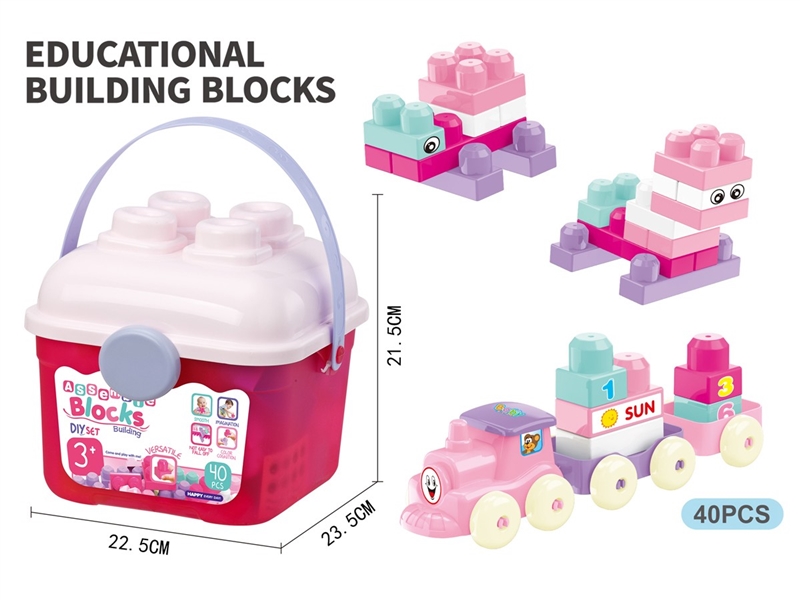 BUILDING BLOCKS 40PCS - HP1216850