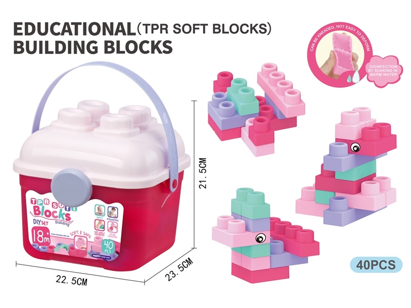 BUILDING BLOCKS 40PCS - HP1216851