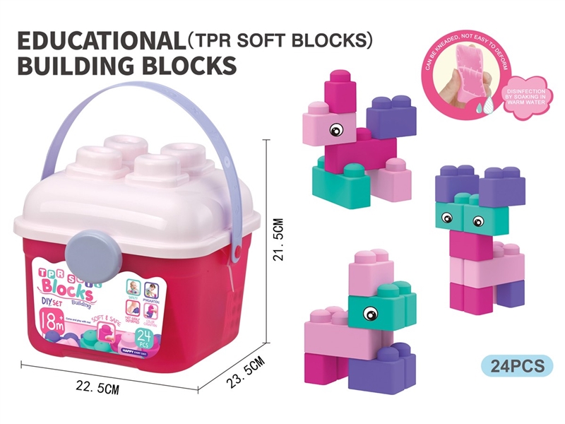 BUILDING BLOCKS 24PCS - HP1216852