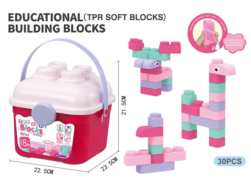 BUILDING BLOCKS 30PCS - HP1216853