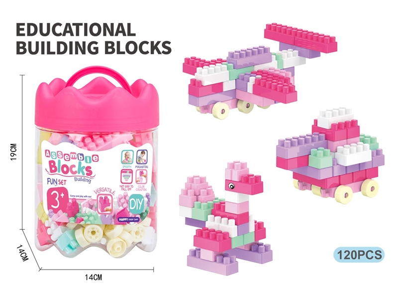 BUILDING BLOCKS 120PCS - HP1216859