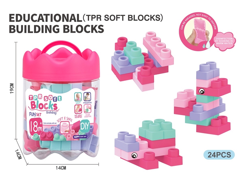 BUILDING BLOCKS 24PCS - HP1216861