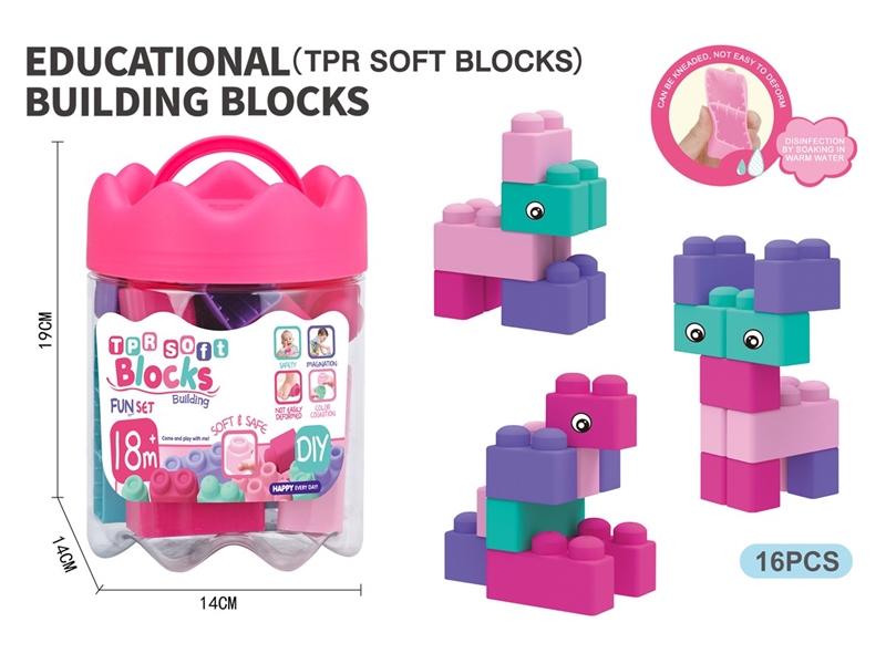 BUILDING BLOCKS 16PCS - HP1216862