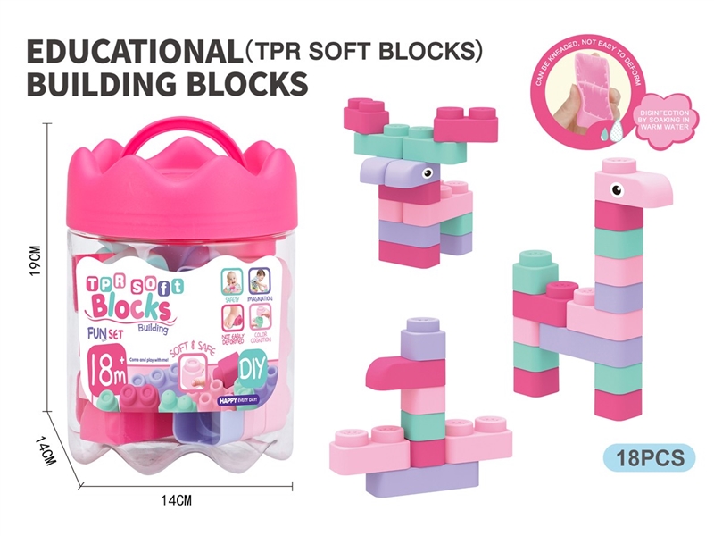 BUILDING BLOCKS 18PCS - HP1216863