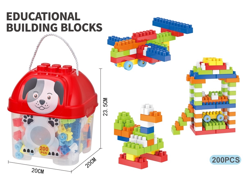 BUILDING BLOCKS 200PCS - HP1216864