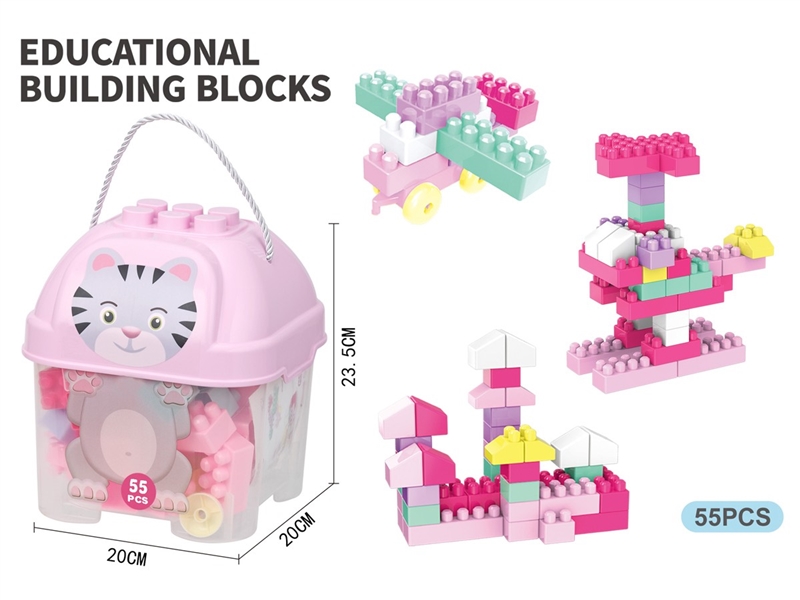 BUILDING BLOCKS 55PCS - HP1216865