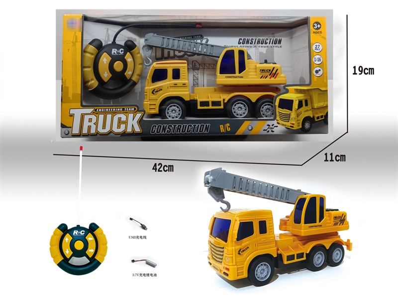 R/C 4-CHANNELS CONSTRUCTION TRUCK （INCLUDED BATTERY） - HP1216895