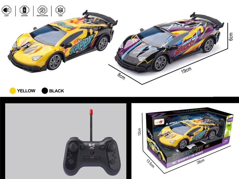 1:22 R/C 4-CHANNELS CAR W/LIGHT（NOT INCLUDED LITHIUM BATTERY） - HP1216920