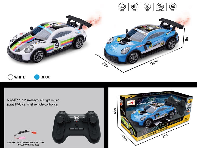 1:22 R/C 6-CHANNELS CAR W/LIGHT & MUSIC & SPRAY（INCLUDED LITHIUM BATTERY） - HP1216925