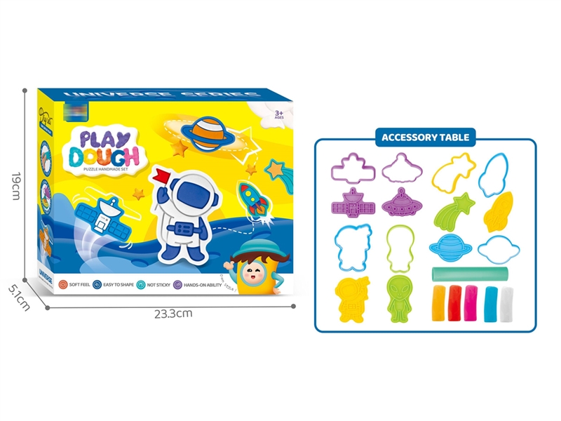 PLAY DOUGH SET - HP1217027