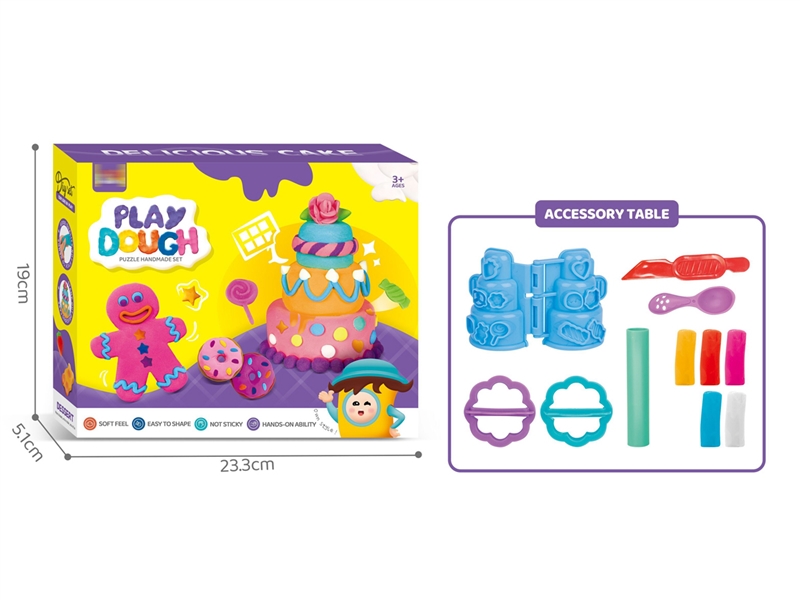 PLAY DOUGH SET - HP1217028